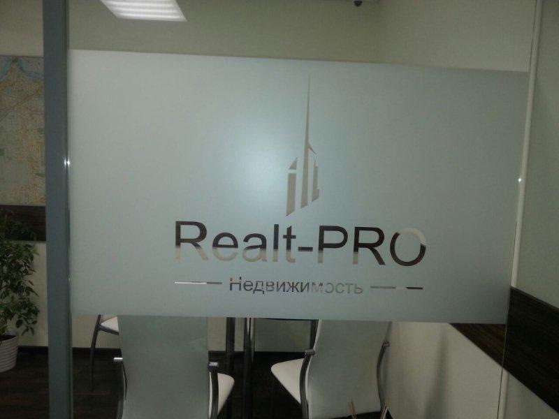 Realt-PRO