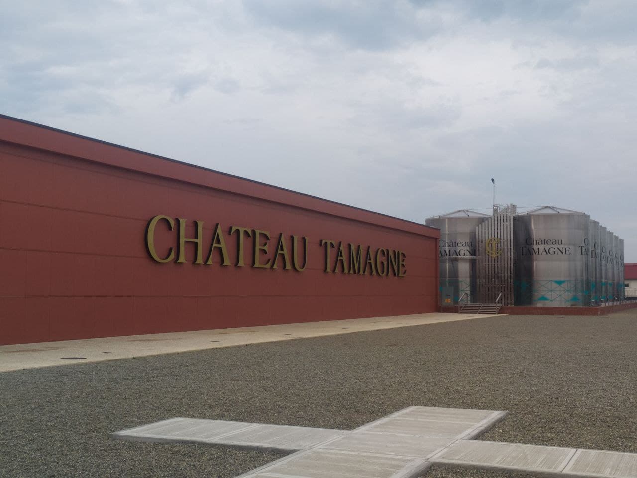 Chateau Tamagne